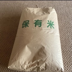 ラッコステ様取引中