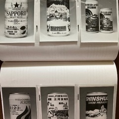 40年前のビール発売　情報写真４２枚の画像