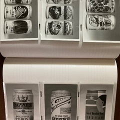 40年前のビール発売　情報写真４２枚の画像
