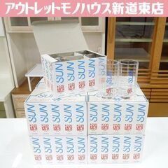 昭和レトロ 協和発酵 焼酎 燦 グラス 6個入り 9箱 54個セ...