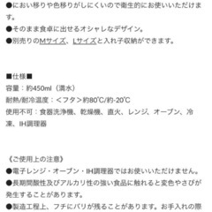 琺瑯 ホーロー大2中2  
の画像
