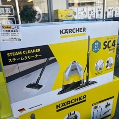 0336 KARCHER ケルヒャー スチームクリーナー SC 4