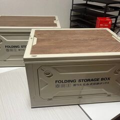 UNI HAUS 収納ボックス 50L 蓋付 キャスター付 オフ...