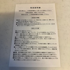 ミッフィー　電子レンジ容器シリーズ　2セットの画像