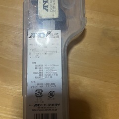 デジタルノギスの画像