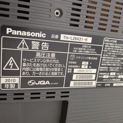 ◯Panasonic26インチプラズマテレビの画像