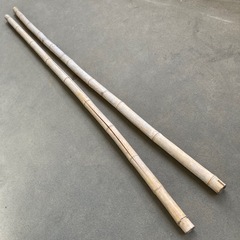 竹　