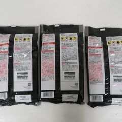 未開封品 桐灰カイロ マグマ 靴下に貼るタイプ 黒 男女兼用 3足分入り 3袋セットの画像