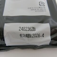 未開封品 桐灰カイロ マグマ 靴下に貼るタイプ 黒 男女兼用 3足分入り 3袋セットの画像