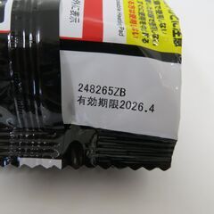 未開封品 桐灰カイロ めっちゃ熱いカイロ マグマ 貼らないタイプ 10個入り 2袋セット 12時間持続の画像