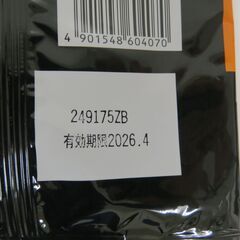 未開封品 桐灰カイロ めっちゃ発熱！ マグマ くつ用敷くタイプ 超ロング 足元用25cm 白 3足分入り 6袋セット 9時間持続の画像