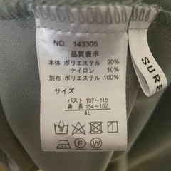 【今シーズン着用できる衣類まとめ売り】大きいサイズ4Lブルーグレーロングワンピース　一枚でサラッと着れます　数回着用美品の画像