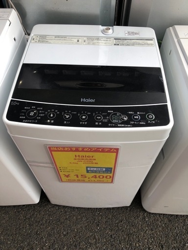 2020年製 Haier ハイアール JW-C55D 全自動洗濯機 5.5kg