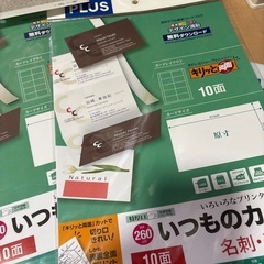 エプソンスーパーファイン用紙A3A4他もろもろの画像