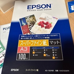 エプソンスーパーファイン用紙A3A4他もろもろの画像