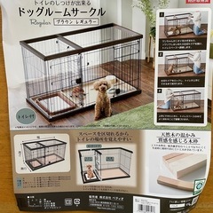 ペット　ゲージ