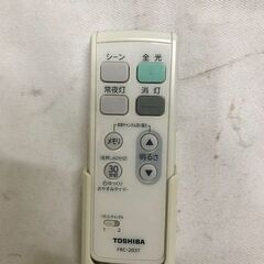 【北見市発】TOSHIBA 東芝 LED照明器具 LEDHMA401WLD-E2 2015年製 天井 一体型 (E3399shtY)の画像
