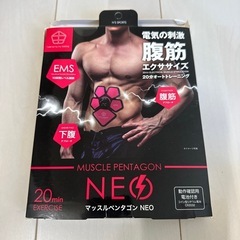 マッスルペンタゴン NEO EMS腹筋トレーニング