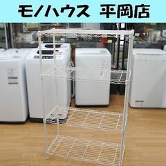 4段 メタルラック 幅75×奥行35×高さ123cm ホワイト ...