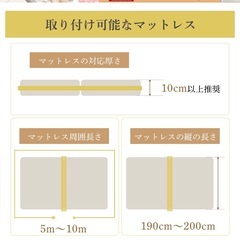 【調整中】新品未使用　ベッド隙間カバーの画像