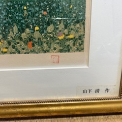 リトグラフ[山下清 長岡の花火] (ED.No.32/300) の画像
