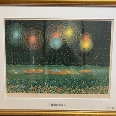 リトグラフ[山下清 長岡の花火] (ED.No.32/300) 