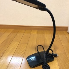 デスクライト