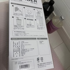超音波加湿器　　の画像