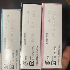 未使用★EPSONのインク3本の画像