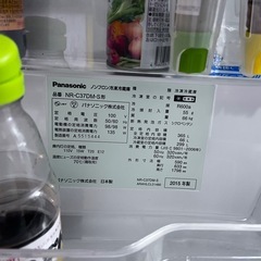 パナソニック　冷蔵庫　NR-C37DM-S形の画像