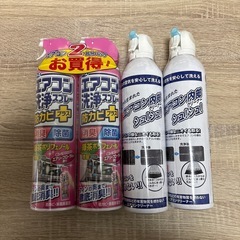 エアコン掃除用