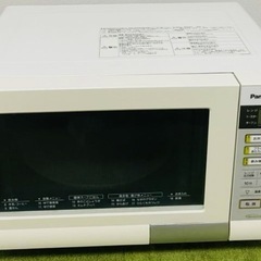 パラソニックオープンレンジNE-T156