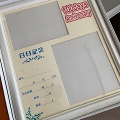 スタジオアリスのフォトフレーム　大量　四つ切りサイズなどの画像