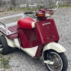 ホンダ ジャイロUP 50cc