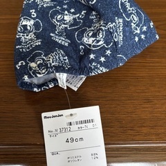 赤ちゃん帽子　新品タグ付きとほぼ未使用