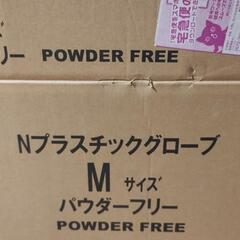 プラスティック手袋【介護・看護】の画像