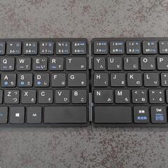EWiN 折りたたみキーボードの画像