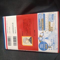 赤髪の白雪姫✕サンリオキャラクターズコラボ　応募者全員プレゼントの応募券の画像