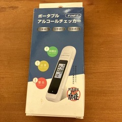 ポータブル　アルコールチェッカー