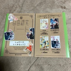 まったく最近の探偵ときたら1巻2巻+αの画像
