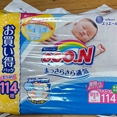グーン GOO.N グ～ン まっさらさら通気 新生児用 114枚...
