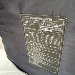 座椅子の画像