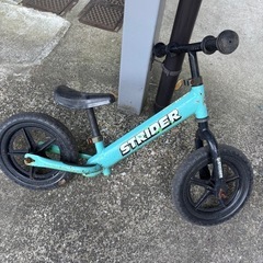 ストライダー