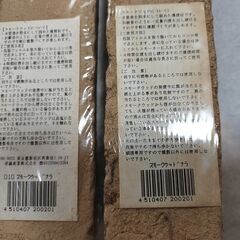未使用　スモークウッド　ナラ　約250g　30cmの画像