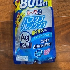 ルック　＋　バスタブクレンジング　Ag除菌　