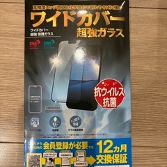 【新品・未開封】iPhone16・15画面保護ガラス