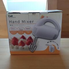 電動ハンドミキサー　貝印