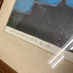 絵画 75cm 56cm 作者不明 1977 青い壁を悟る？ 現状 額付き 50−7 の画像