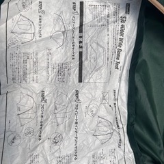 コールマン　テント　4Door Wide Dome Tentの画像