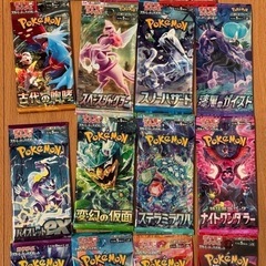 新品未開封❗️ポケモンカードゲーム 未開封パック 15パックセット